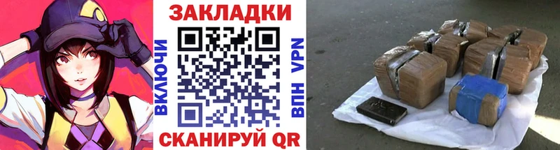 Хочу наркоту Сосновка A PVP  Псилоцибиновые грибы  Мефедрон  ГАШ  Конопля 