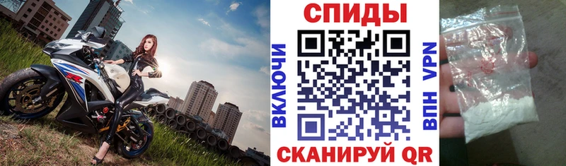 дарнет шоп  Сосновка  АМФ Розовый 