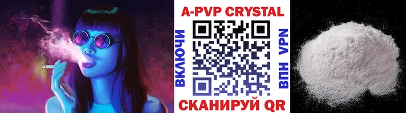APVP VHQ  Сосновка 