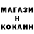 КОКАИН VHQ Grai Blocker