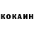 КЕТАМИН ketamine TheShinyMeister