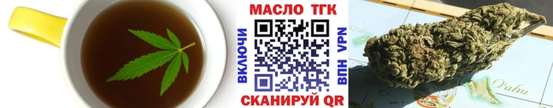 Еда ТГК конопля  Сосновка 