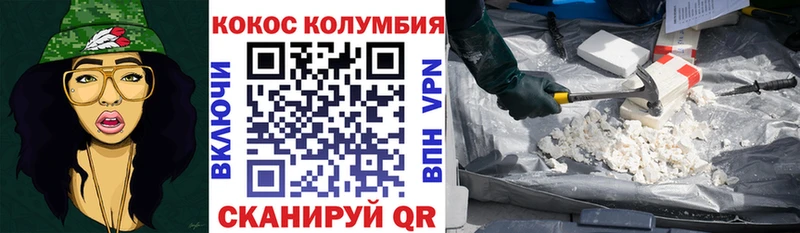 Cocaine FishScale  Сосновка 