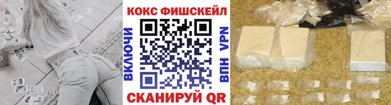 КОКАИН Боливия Сосновка