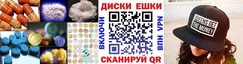 ЭКСТАЗИ таблы  Сосновка 