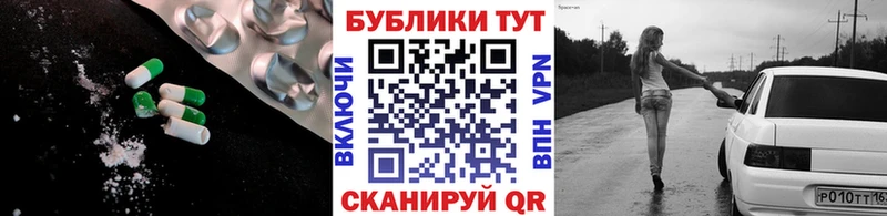 Ecstasy VHQ Сосновка