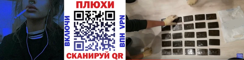 ГАШИШ Cannabis  наркота  Сосновка 