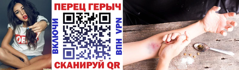 ГЕРОИН белый  blacksprut tor  Сосновка 