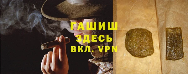 дживик Зеленокумск