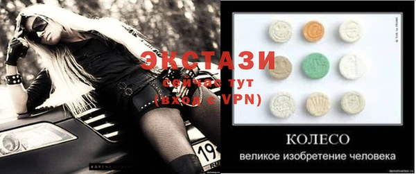 винт Зерноград