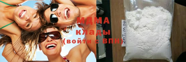 дживик Зеленокумск