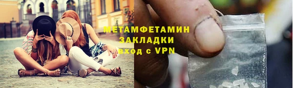 прущая мука Зеленодольск