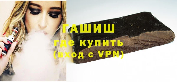 дживик Зеленокумск