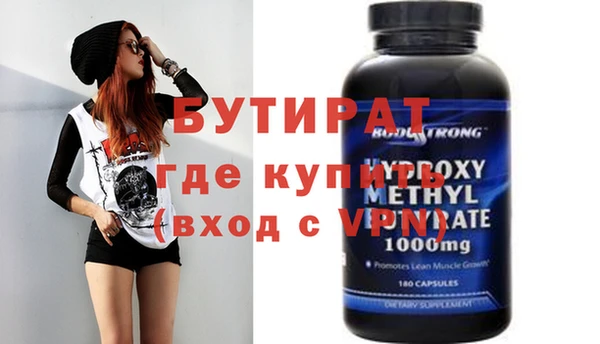 дживик Зеленокумск