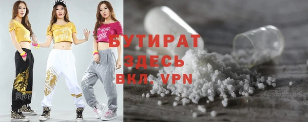 прущая мука Зеленодольск