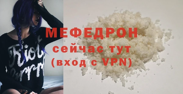 дживик Зеленокумск