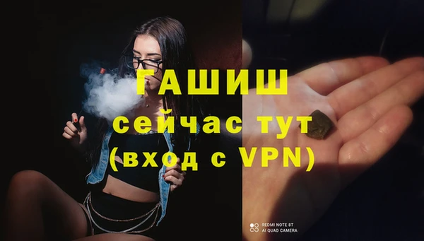дживик Зеленокумск