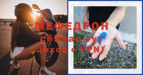 прущая мука Зеленодольск