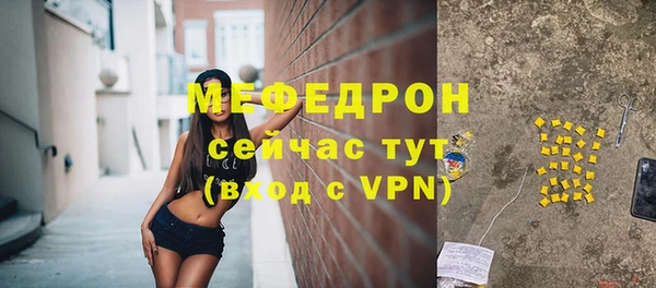 прущая мука Зеленодольск