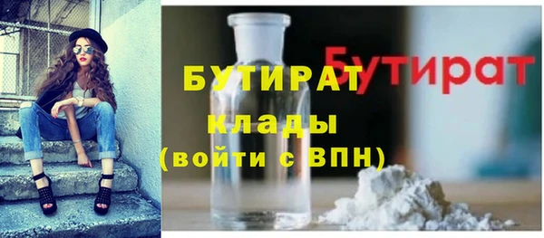 дживик Зеленокумск