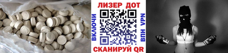 кракен зеркало  Сосновка  LSD-25 экстази кислота 