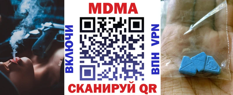 МДМА VHQ  где найти наркотики  Сосновка 