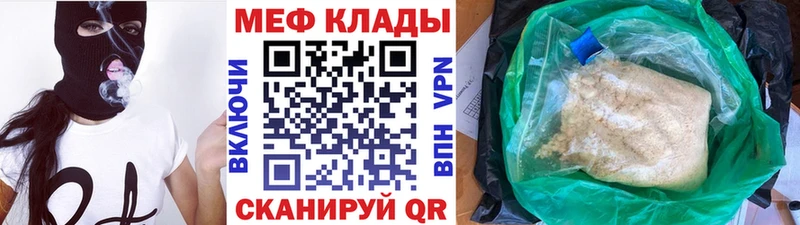 Меф мука  площадка Telegram  Сосновка  omg ССЫЛКА 
