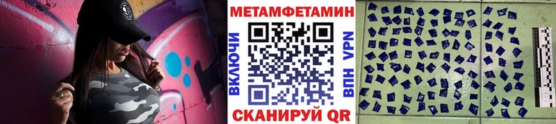 продажа наркотиков  Сосновка  Метамфетамин Декстрометамфетамин 99.9% 