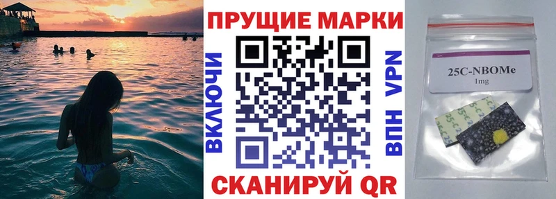 площадка как зайти  Сосновка  Наркотические марки 1500мкг 