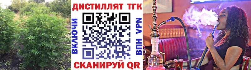 Дистиллят ТГК вейп  где продают   Сосновка 