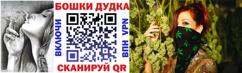 Бошки марихуана планчик  Сосновка 